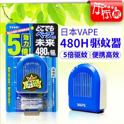 DIGIMAX超声波电子驱蚊器 便携高效的智能驱蚊新选择