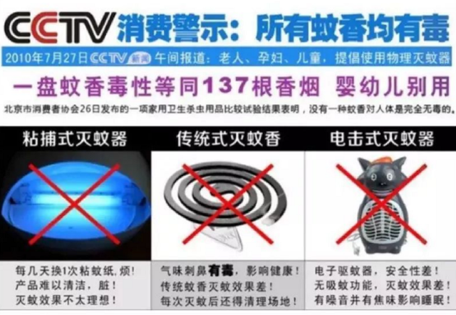 花蚊子在我国出现时间并不长,但人们白天已无法乘凉,它从哪来?
