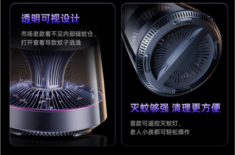 618灭蚊神器产品排行榜!